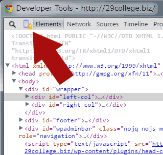 要素を検証モバイル