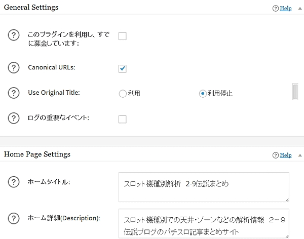 スクリーンショッ2555