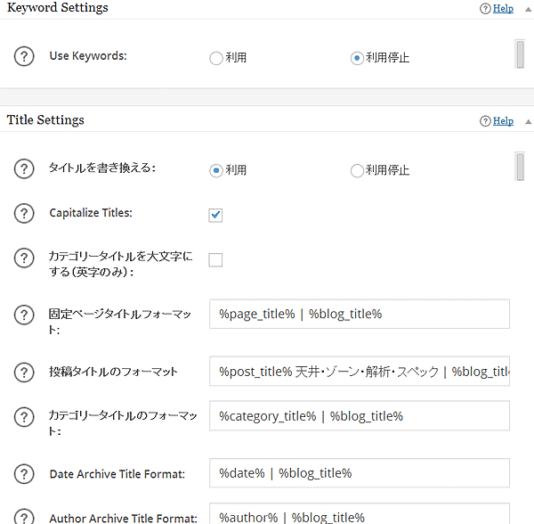 スクリーンショット-2014-03-