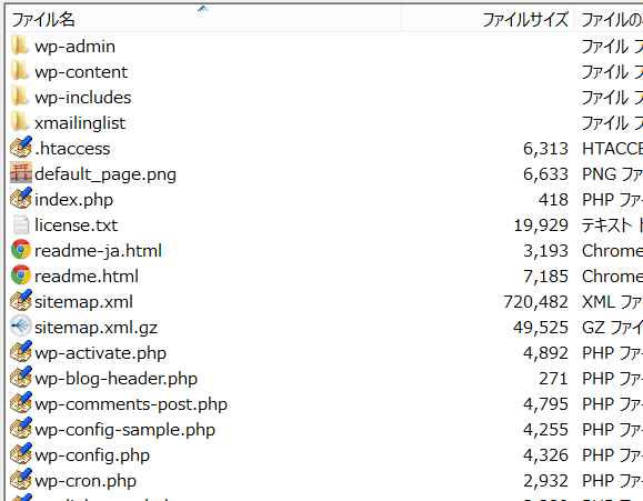ドメインファイル