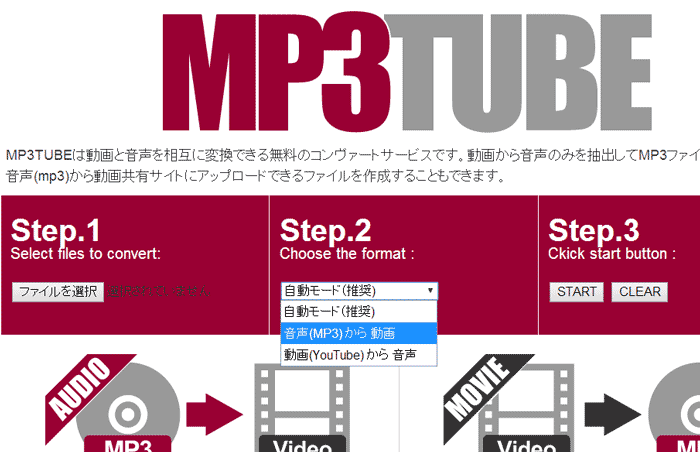 MP3TUBE