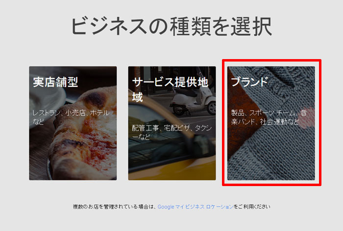 ぐぐたすブランド