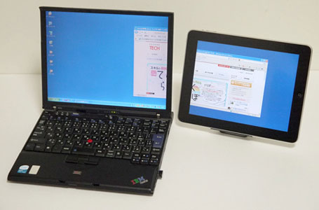 マルチディスプレイ