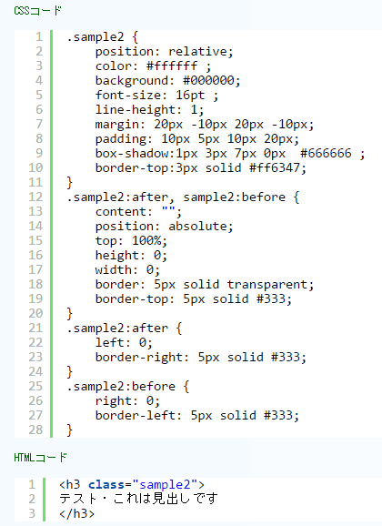 CSSジェネレーター