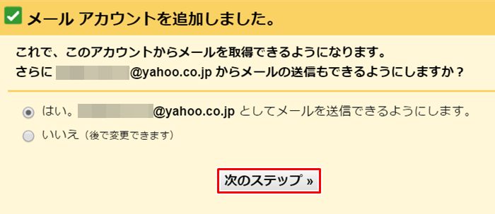 gmail account-tuika2