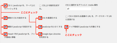 設定 ヘッドクリーナー