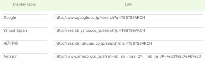 設定 Context Menu Search