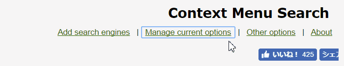 Manage current options
