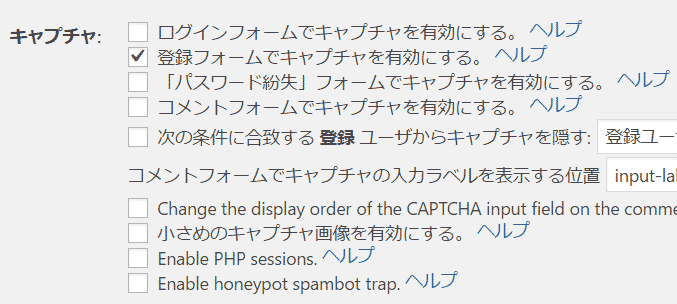 SI CAPTCHA Anti Spam