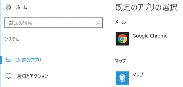 既定のプログラム