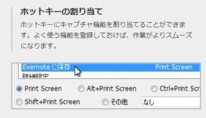 ショートカット